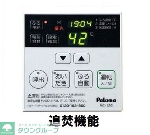 イーケートラストの物件内観写真